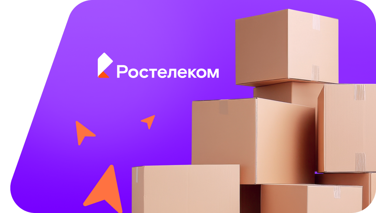 Переезд в новую квартирув хутор Сетраки (Ростовская область)